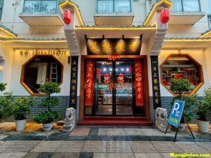 菜热饭香中餐饭店  地址：福城路与杏佛路交汇处 香格里拉店面
