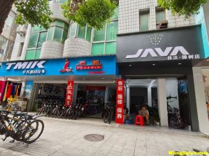 凤凰自行车共和西路店-天迈自行车