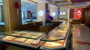 樟树药都金店-老庙黄金