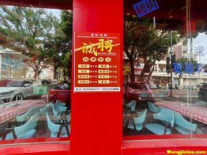 锦绣共和春秋酒肆夜宵店