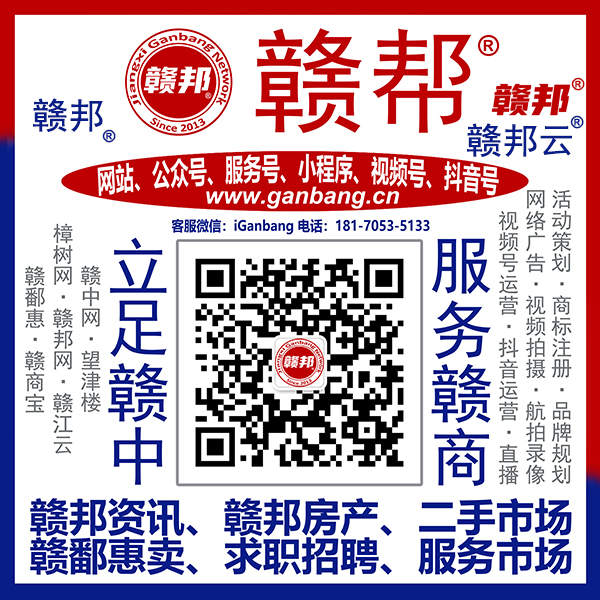 望津楼